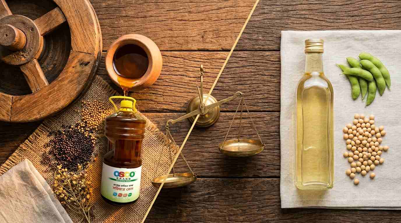 সয়াবিন নাকি সরিষার তেল? ২০২৬ সালের বৈজ্ঞানিক গবেষণায় রান্নার সেরা তেল কোনটি?