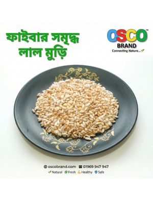 লাল মুড়ি (ফাইবার সমৃদ্ধ) ১ কেজি - Lal Muri 1 Kg