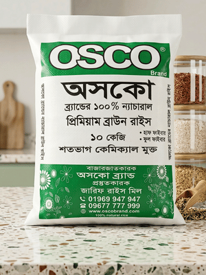 Natural Brown Rice Half Fiber (লাল চাল হাফ ফাইবার)-10 kg OSCO Brand