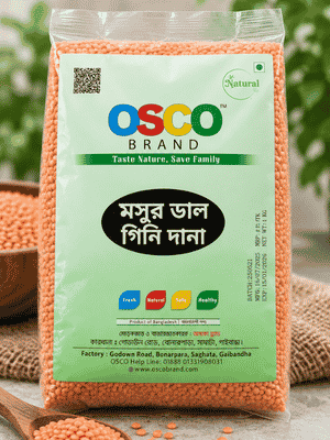 Masoor Dal Gini dana (মসুর ডাল গিনি দানা)-1 kg OSCO Brand