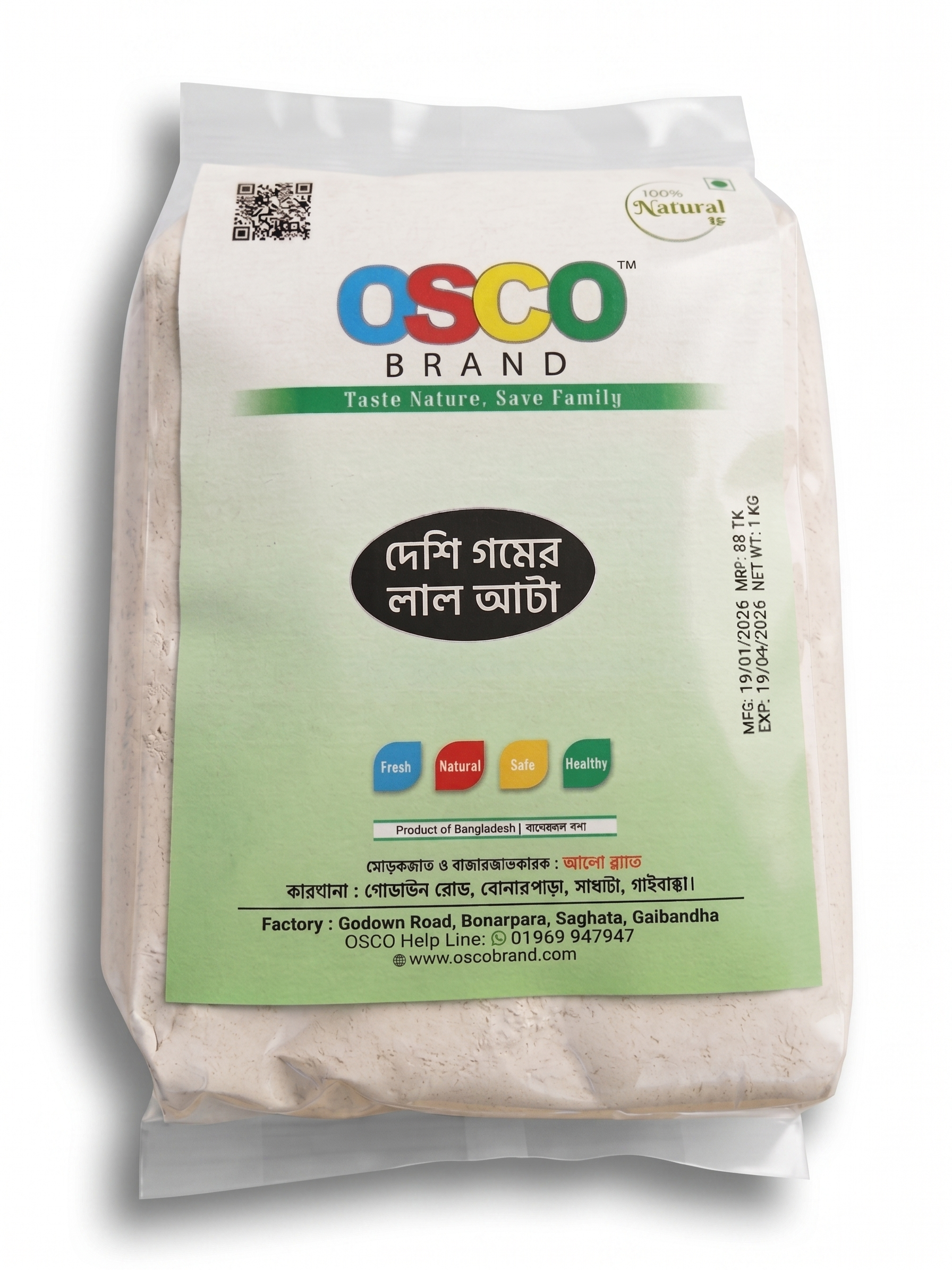 Desi Wheat Flour lal atta (দেশি গমের লাল আটা)-1kg OSCO Brand